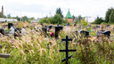 Хоронить больше негде: в Ярославле построят новое кладбище