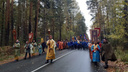 Екатеринбургские школьники прошли крестным ходом от Семи Ключей до Ганиной Ямы