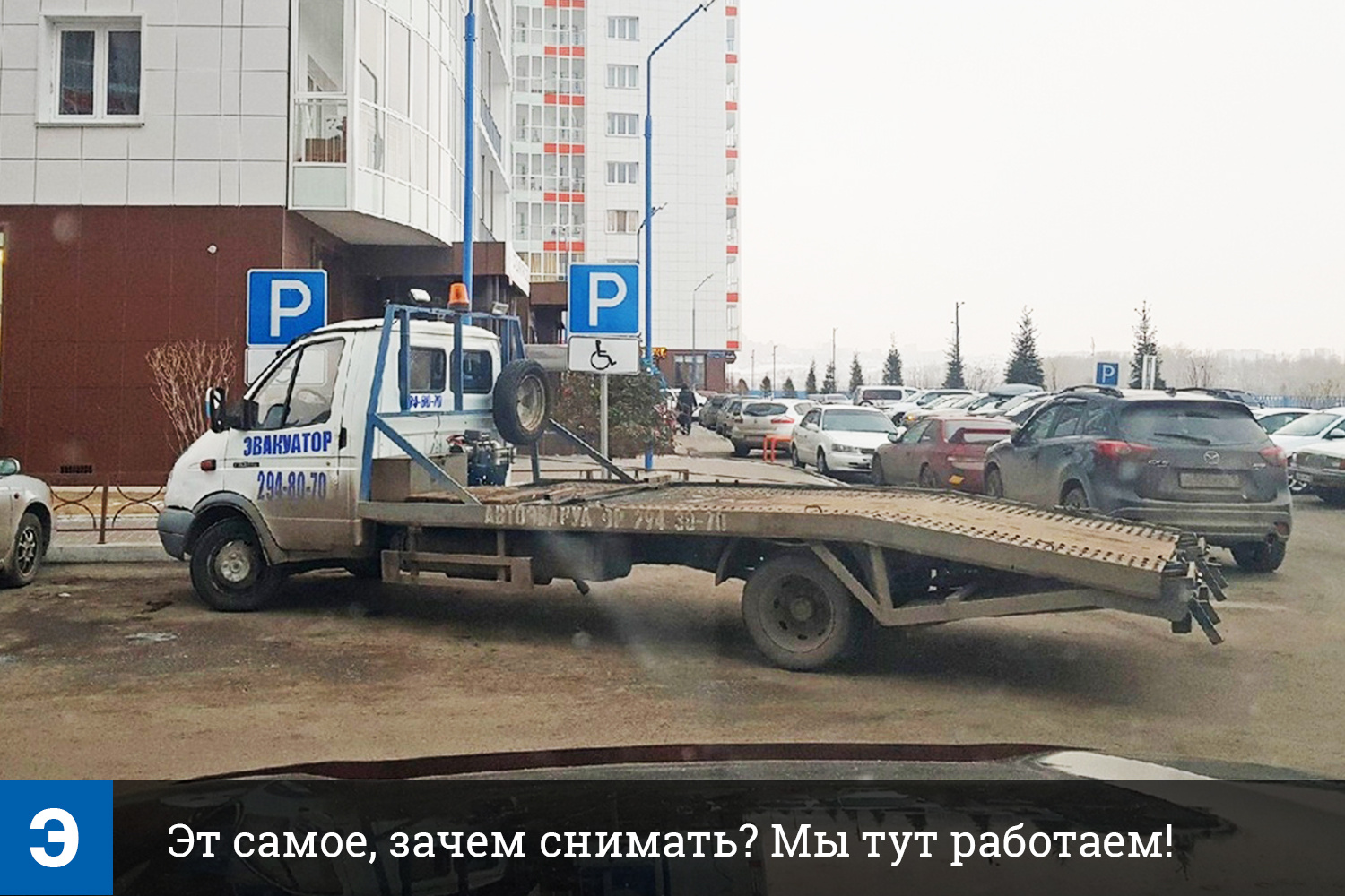 За парковку на месте для инвалидов грозит штраф 5000 рублей согласно ч. 2 ст. 12.19 КоАП