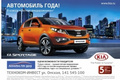   : Kia Sportage   70 000 