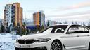 «Трёшка» по цене BMW: сравниваем цены на элитные машины с челябинской недвижимостью