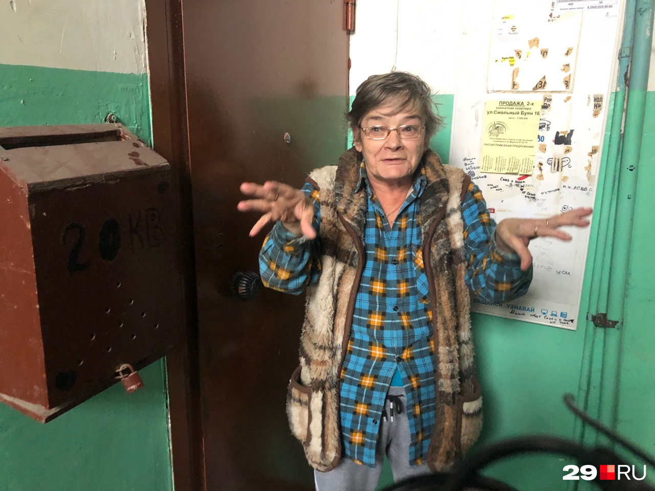 Людмила — староста дома, знает лучше всех, что именно нужно менять в здании