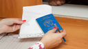 Фиктивный паспорт не помог: в Петухово осудили гражданина Таджикистана