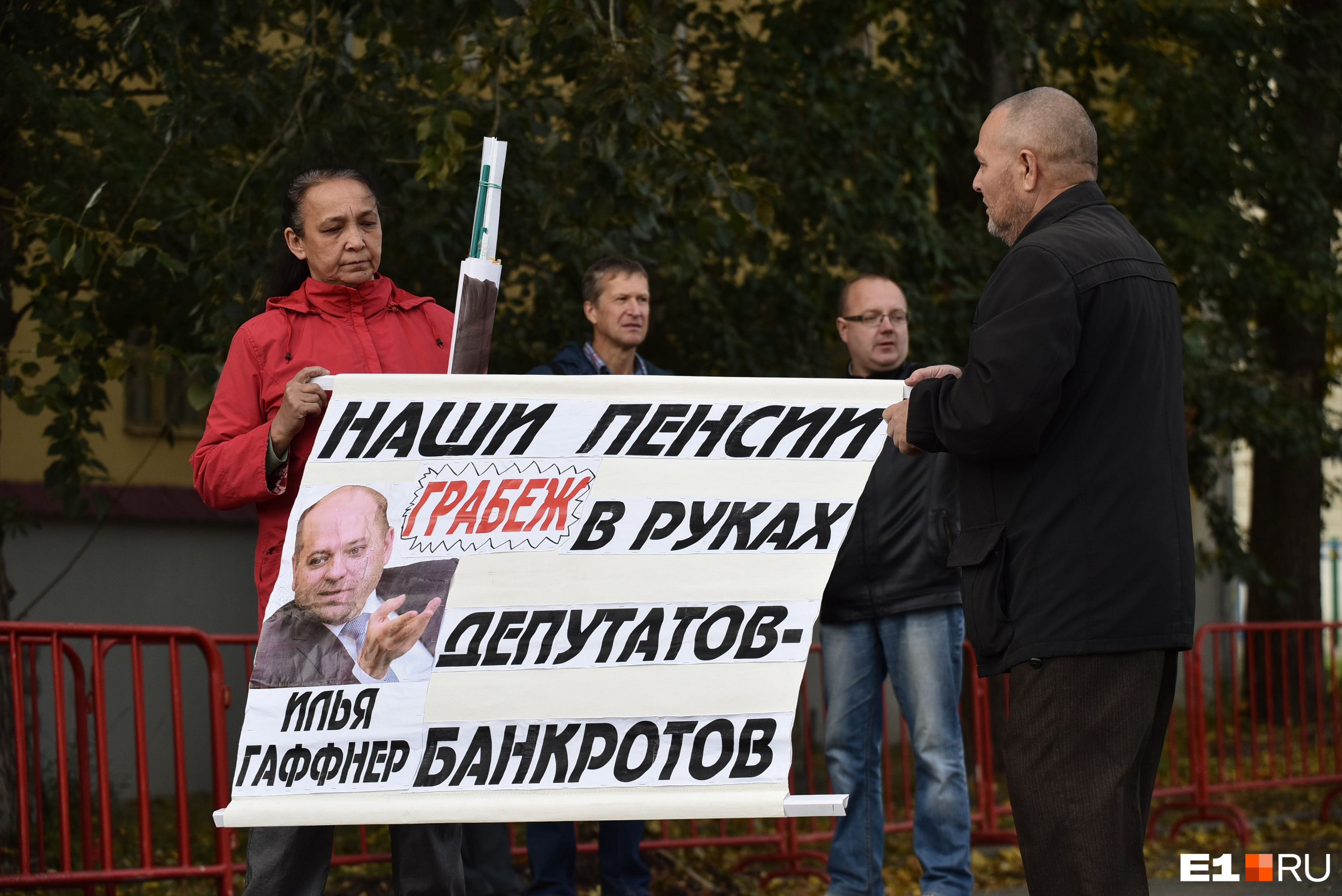 Против пенсионной реформы. Новое о пенсионной реформе на сегодня. Пенсионная реформа. Новое о пенсионной реформе на сегодня. Новое о пенсионной реформе на сегодня.