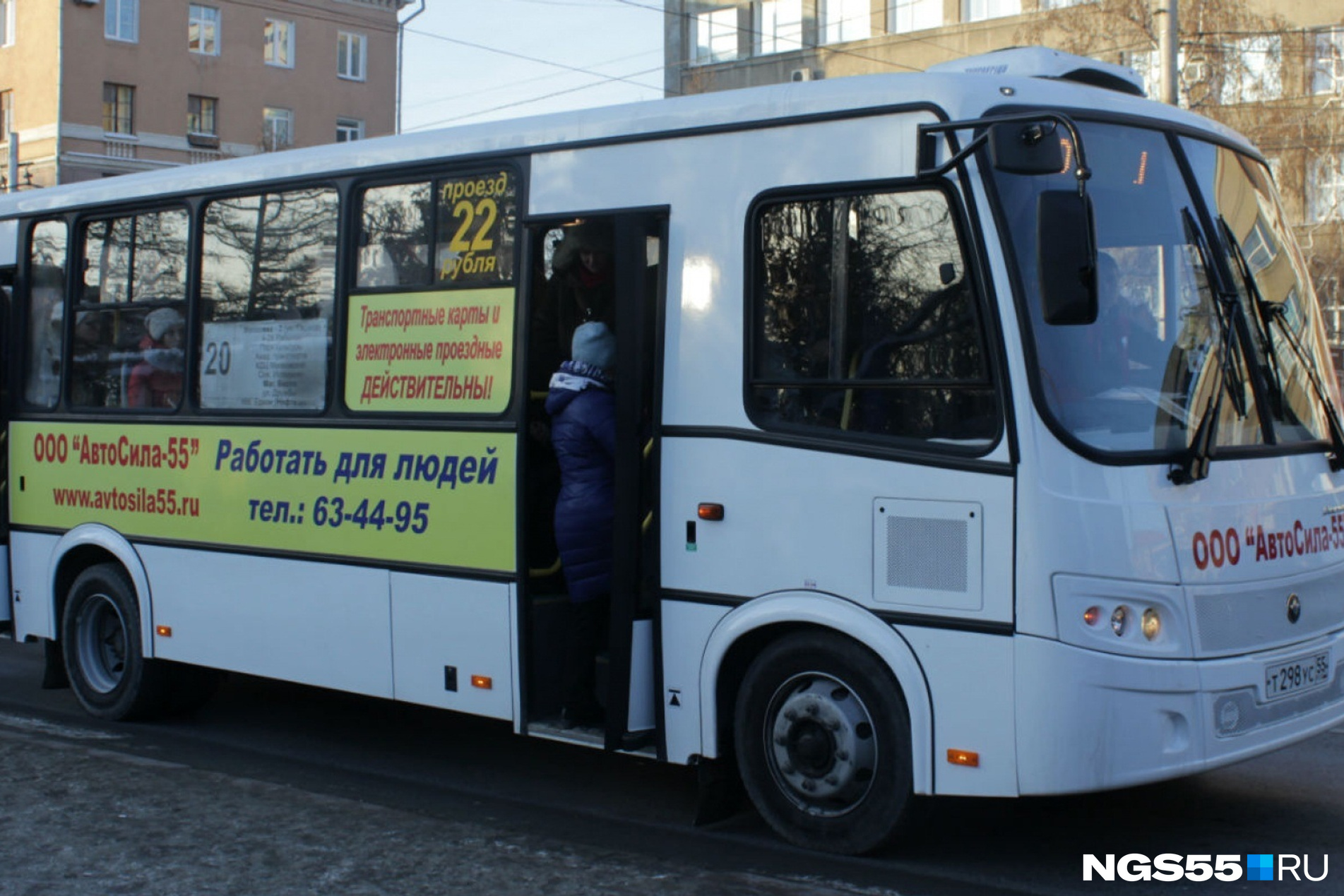 Перевозчик автобус. Автобус Омск. Маршрут Омск. Автобус 20. Маршрутный автобус.