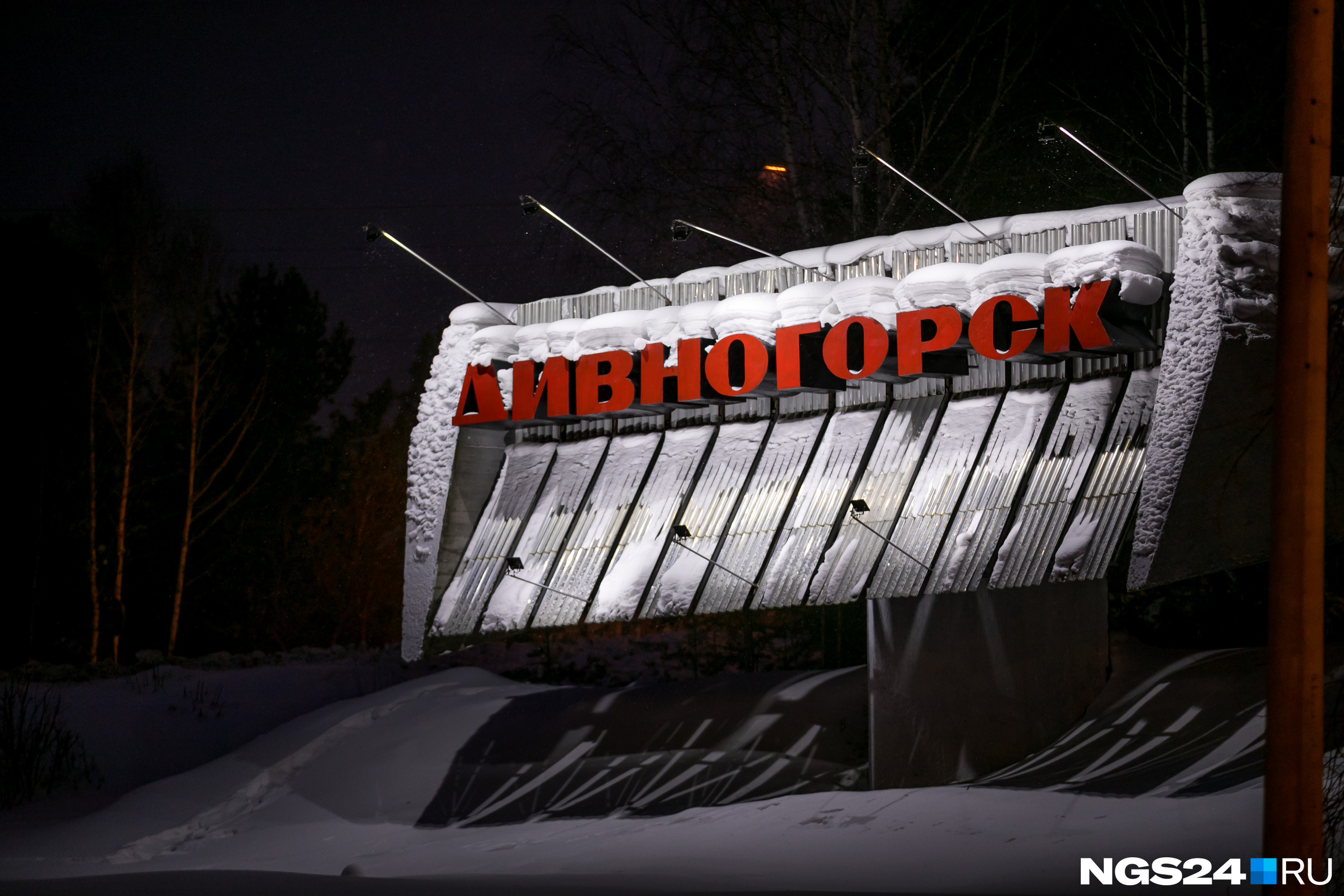 Красноярск и Дивногорск разделяют 22 километра Красноярск и Дивногорск разделяют 22 километра