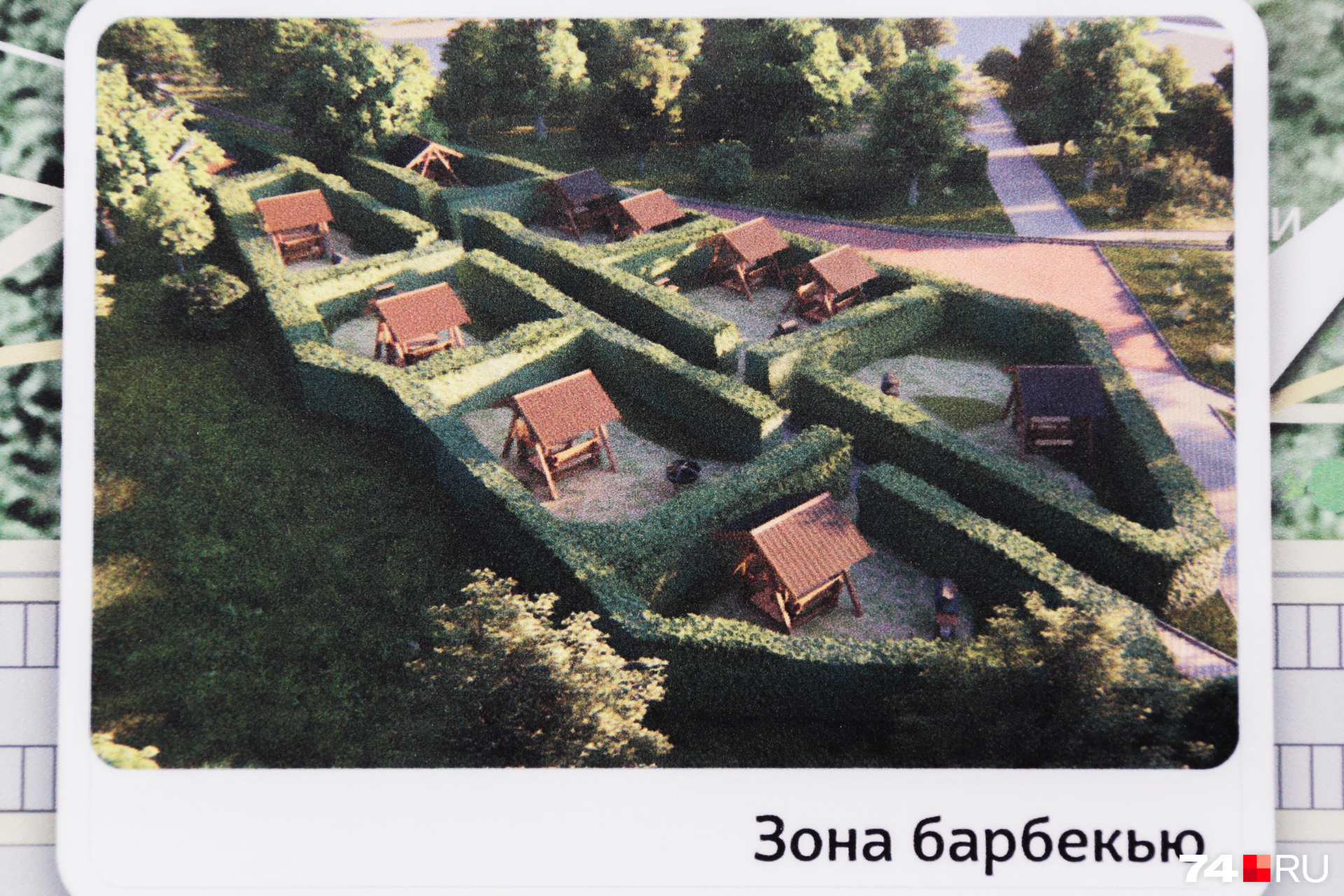 Такую зону планируют построить, но не в ближайшем будущем. Пока в парке отдыхающие устраивают барбекю на костровищах Такую зону планируют построить, но не в ближайшем будущем. Пока в парке отдыхающие устраивают барбекю на костровищах