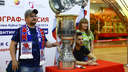 Больше тысячи новосибирцев пришли посмотреть на Кубок Гагарина