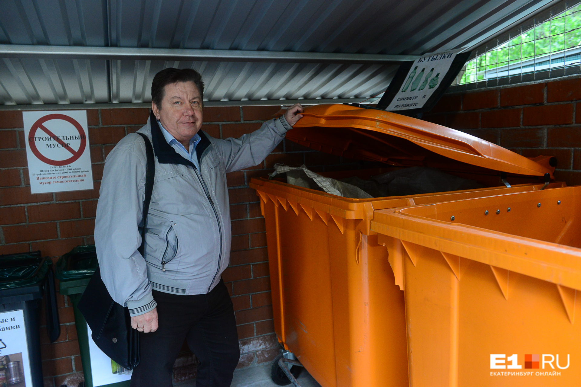 Замотивировать людей складывать мусор в разные контейнеры сможет только реальная экономия, считает председатель ТСЖ