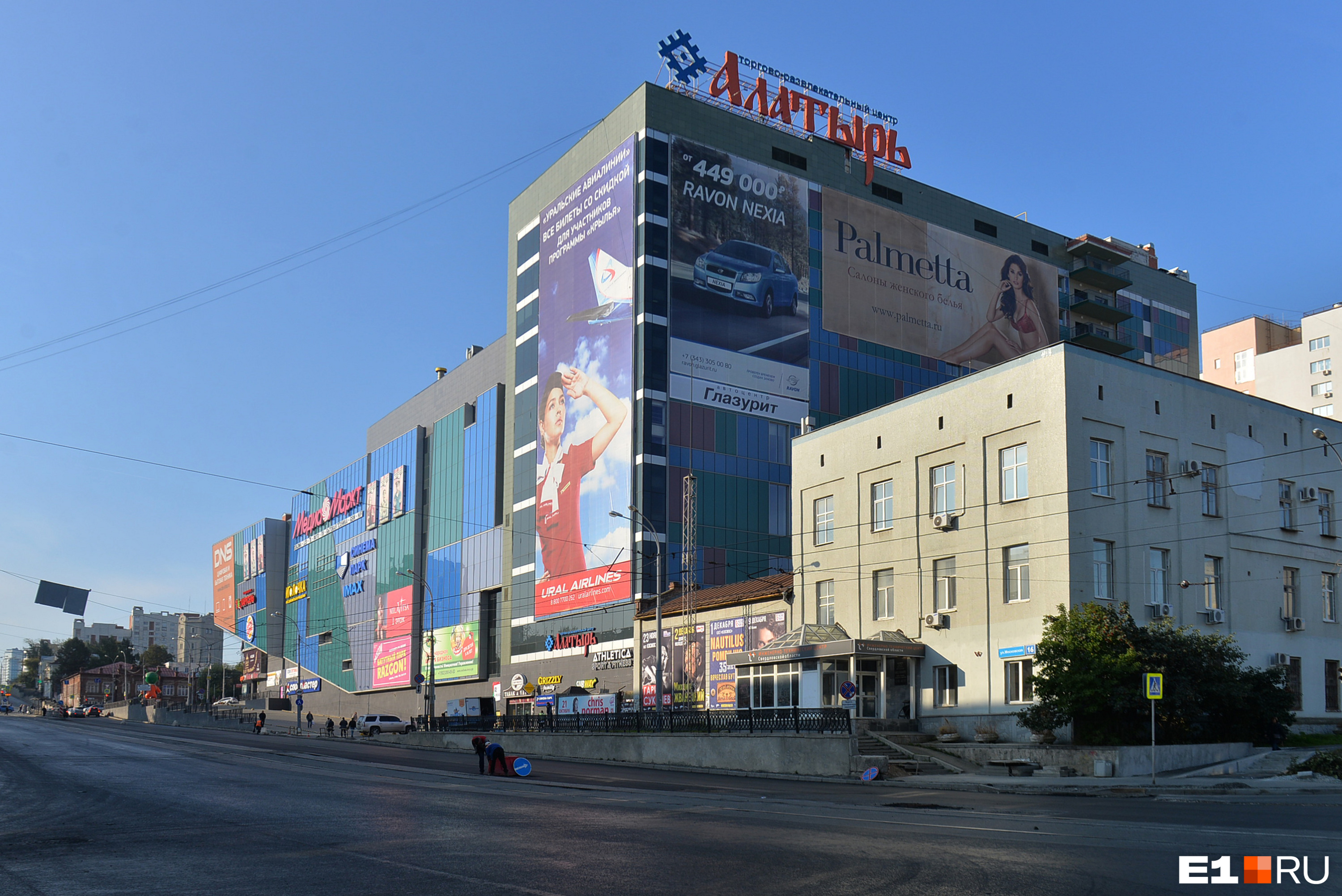 Трц екатеринбург. Торговый центр Алатырь. Алатырь Екатеринбург. Алатырь Екатеринбург официальный сайт. ТРЦ Алатырь Екатеринбург кинотеатр.