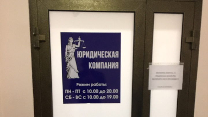 «Иди отсюда». В Нижнем Новгороде юристы не захотели расторгать договор с клиенткой