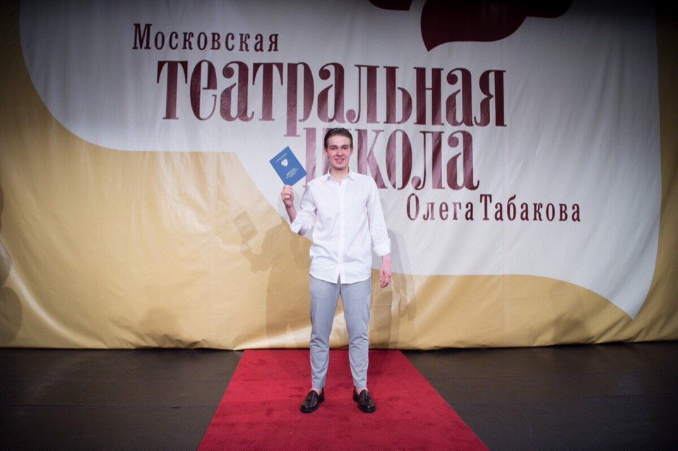 Попасть в школу Олега Табакова было очень непросто