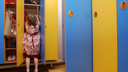 Новосибирская область оказалась среди лидеров по очередям в детские сады