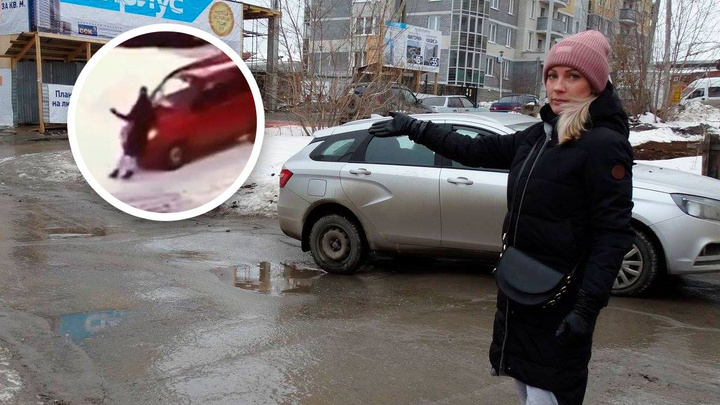 В Екатеринбурге девушка на Matiz жестоко избила маму с коляской и прокатила ее на капоте: видео