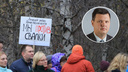 «Я не боюсь»: Евгений Фоменко заявил, что готов на митинге обсудить с людьми планы на Шиес