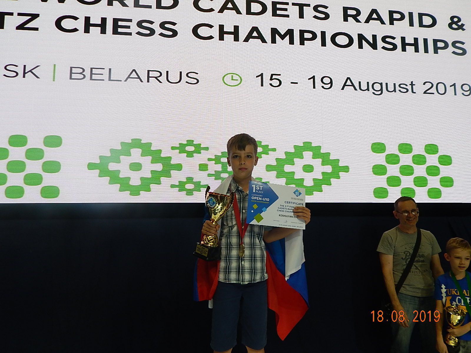 Юному шахматисту вручили медаль, кубок и грамоту