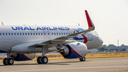 Новый Airbus «Уральских авиалиний» будет летать из Екатеринбурга во Владивосток и Хабаровск