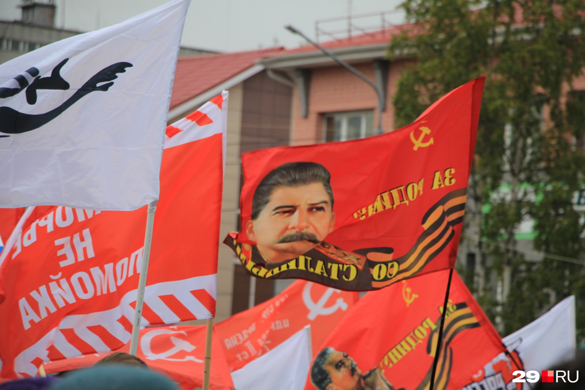 С такими флагами коммунисты пришли на митинг