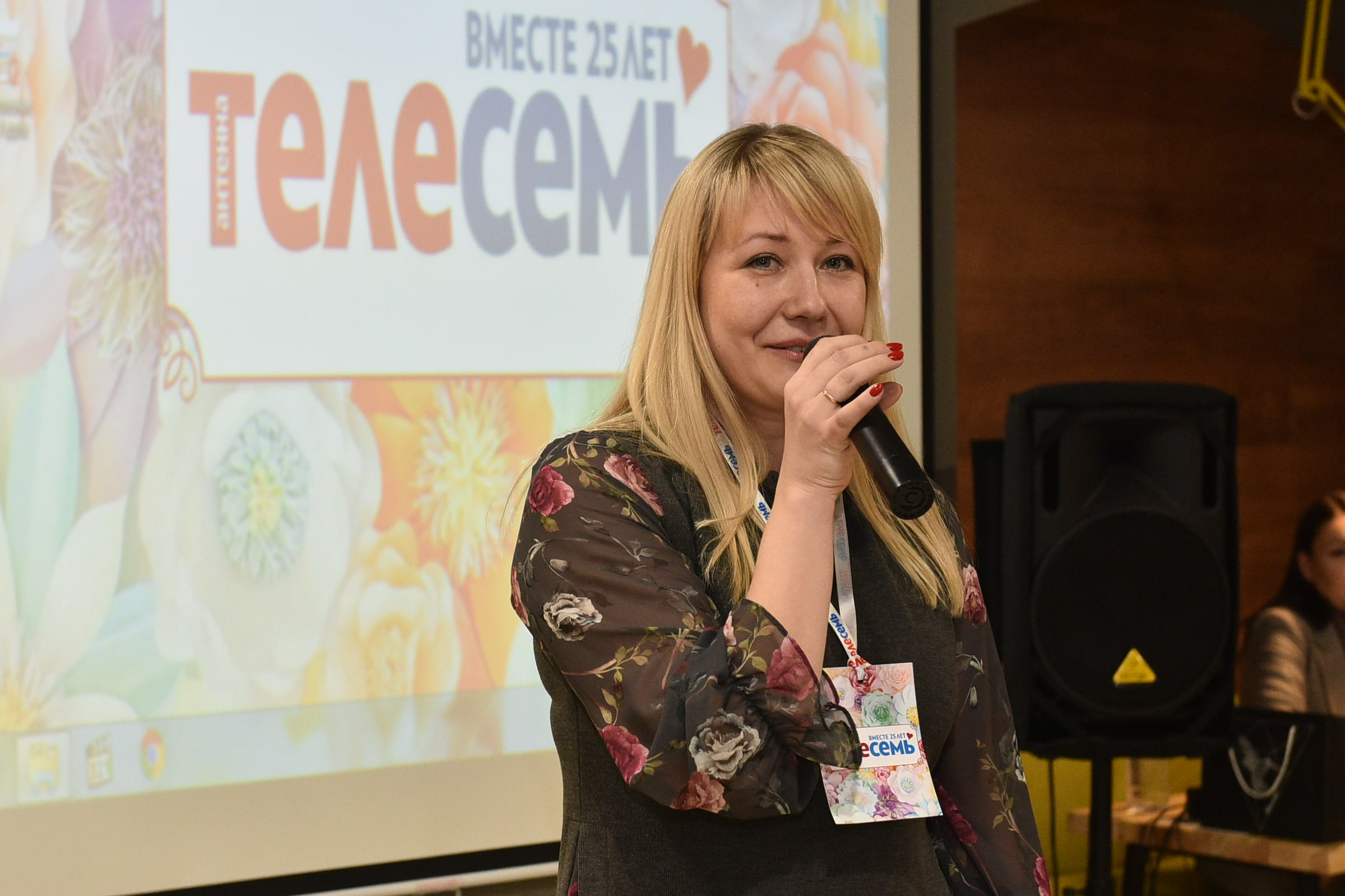 Наталья Сахабиева, генеральный директор «Телесемь» в Екатеринбурге