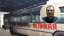 Пермский перевозчик, у которого сожгли автобусы, записал видеообращение к Владимиру Путину