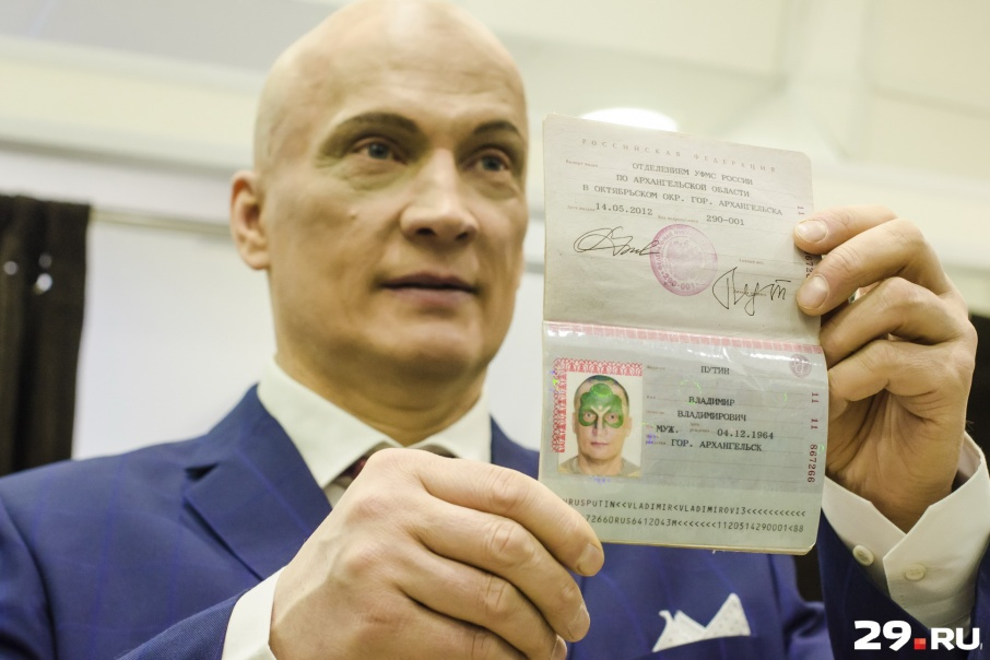 Ради фотографии с паспортом на имя Владимира Путина архангельский Древарх превратился из дерева в человека Ради фотографии с паспортом на имя Владимира Путина архангельский Древарх превратился из дерева в человека