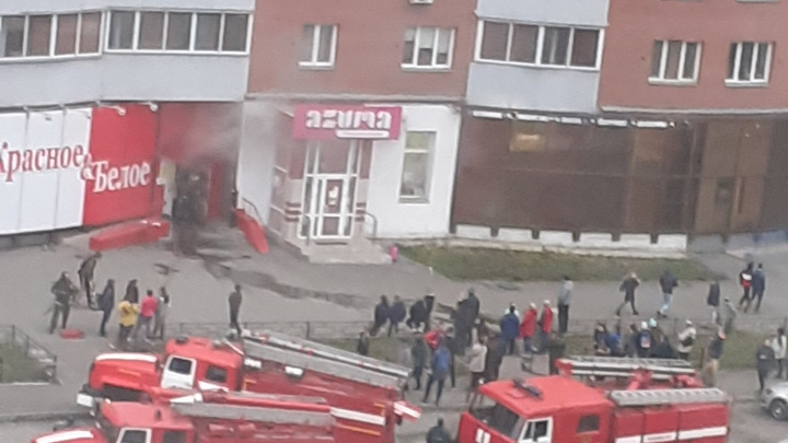 В Копейске загорелся магазин «Красное&Белое»