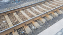 В Кургане осудили составителя поездов путевой машинной станции
