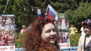 Сначала гимн, потом хороводы: в Новосибирске отмечают День России