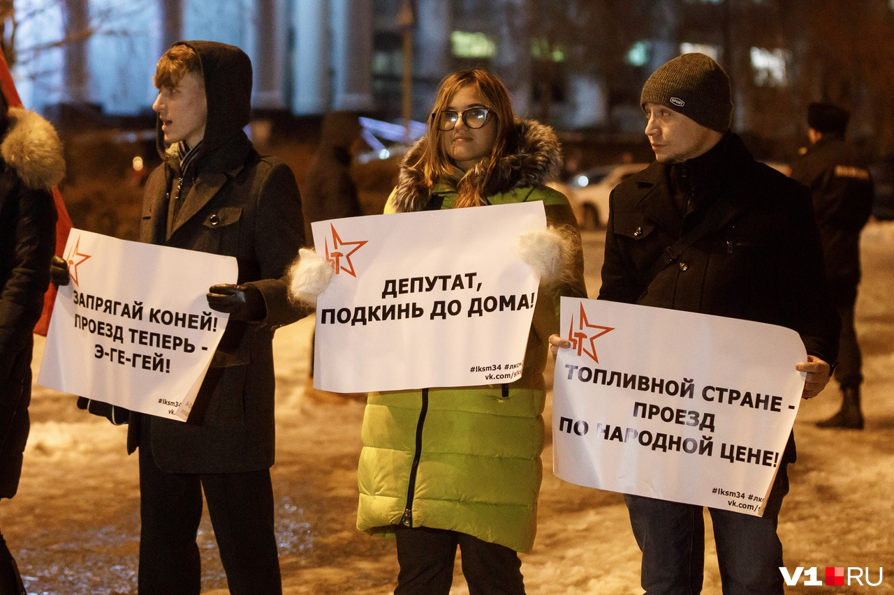 Депутат, подкинь до дома»: волгоградцы выступили с протестом против  повышения цен на проезд - 24 декабря 2018 - v1.ru