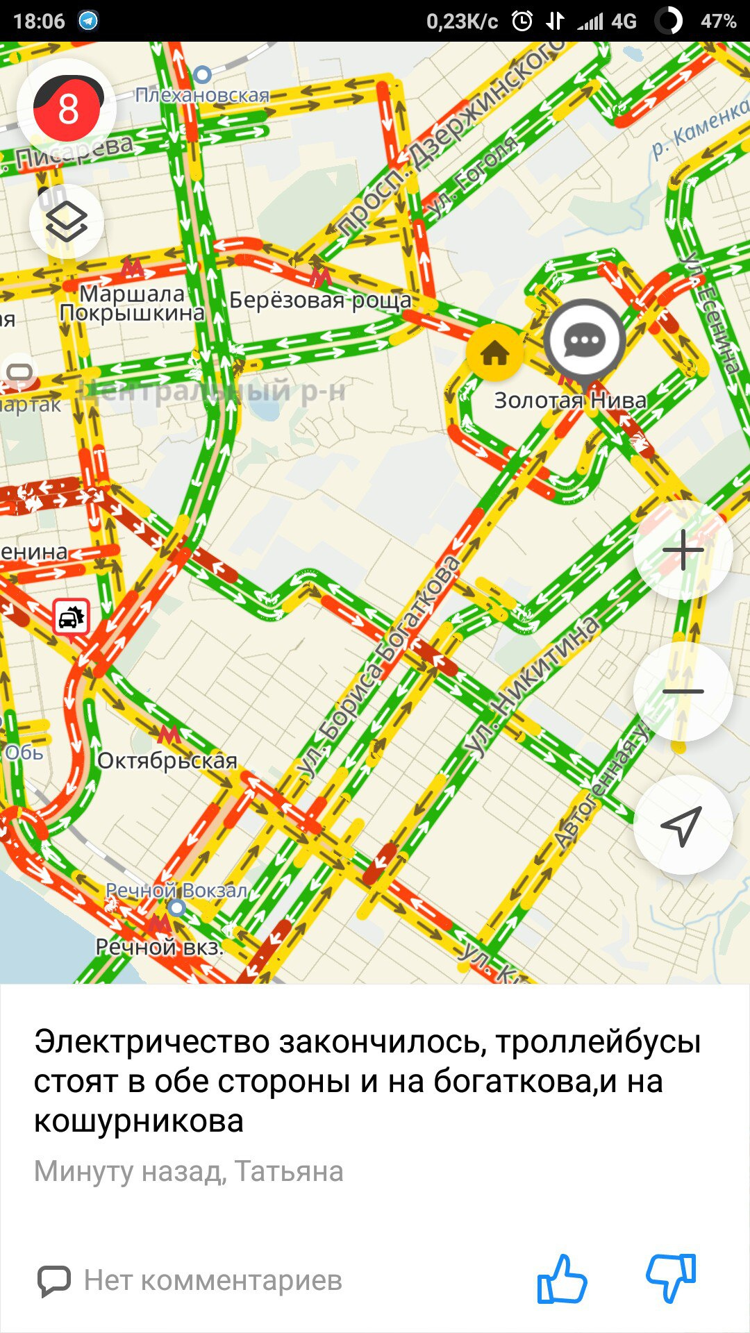 Троллейбусы стоят на улицах Бориса Богаткова и Кошурникова Троллейбусы стоят на улицах Бориса Богаткова и Кошурникова
