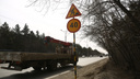 На Большевистской и Бердском шоссе ввели ограничение скорости до 40 км/ч