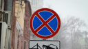 В Ростове до конца следующего года запретят парковку напротив вырубленной Александровской рощи