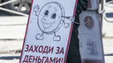 Новосибирскому коллекторскому агентству запретили работать из-за давления на должников