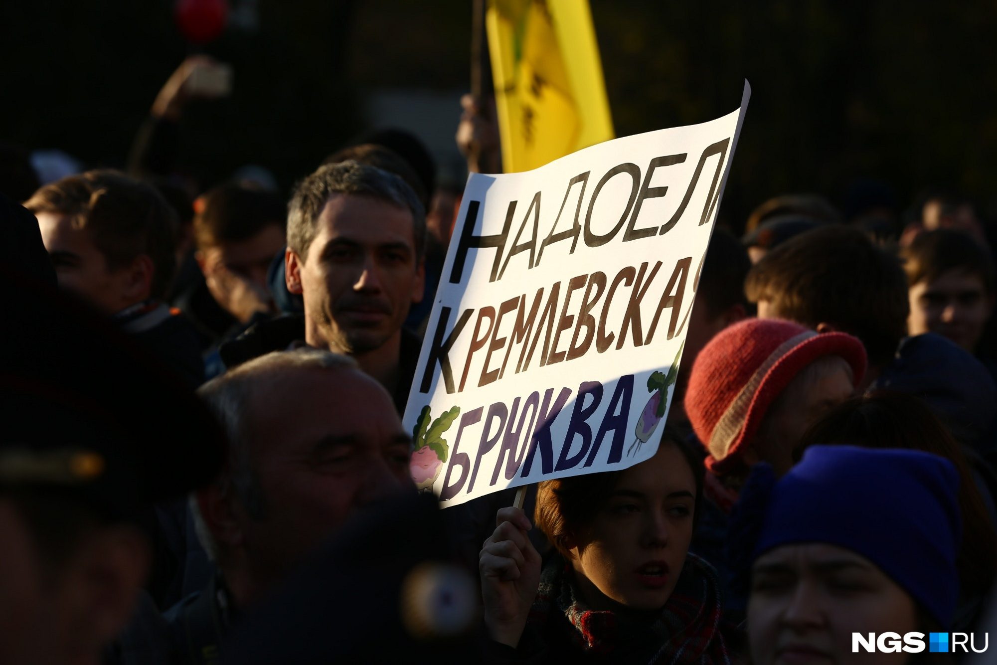 Митинг в поддержку Навального длится весь день в 80 городах России