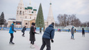 Ярославцев зовут на снежный волейбол и массовое катание на коньках: где сегодня развлечься в городе