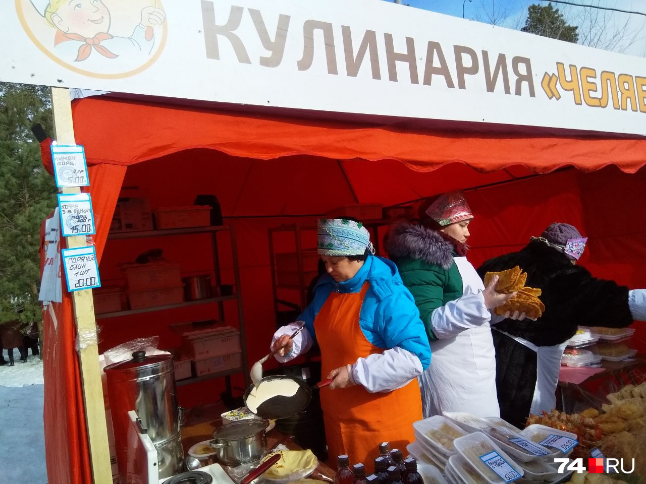 Плов и мясо для шашлыка не успели закончится — их привезли дополнительно Плов и мясо для шашлыка не успели закончится — их привезли дополнительно
