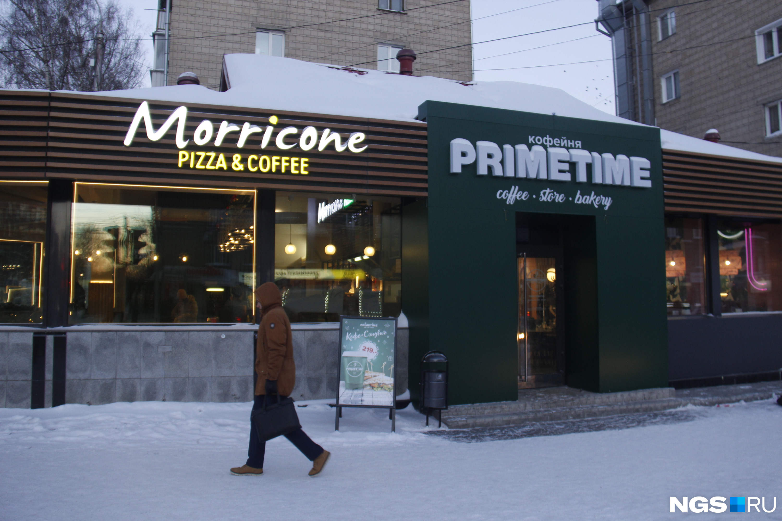 Самой быстро растущей сетью прошлого года стала PRIMETIME Coffee