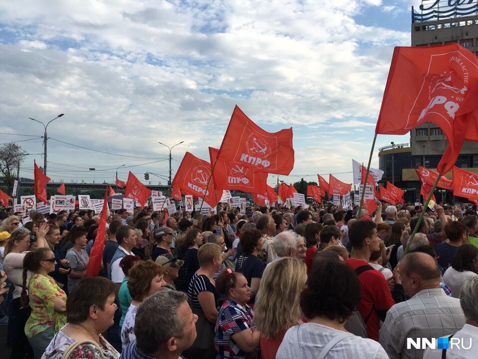 Нижегородцы вышли на митинг с целью выразить своё недовольство пенсионной реформой