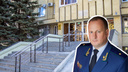 Для Самарской области выбрали нового прокурора