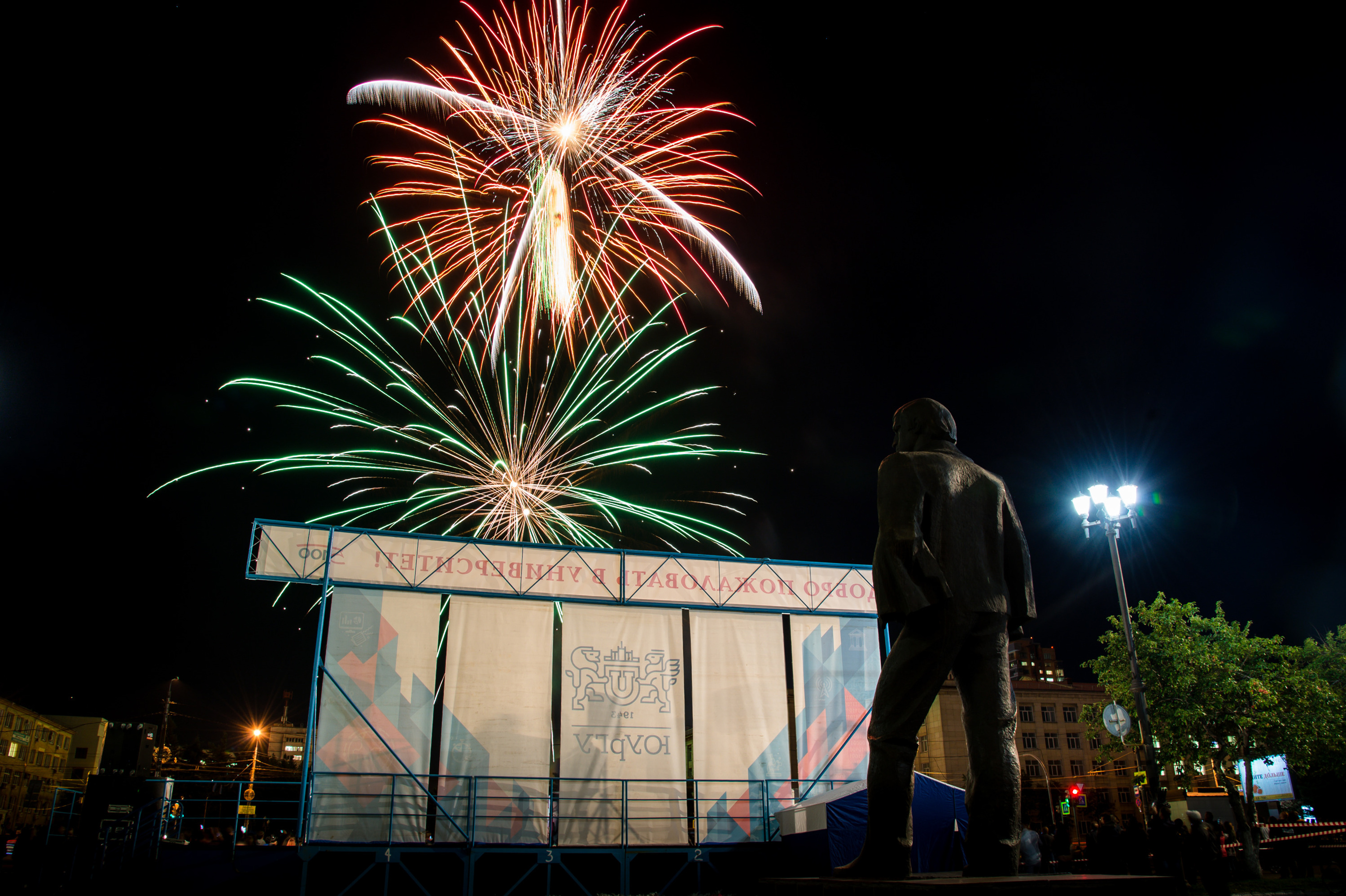 Череда праздничных мероприятий завершится традиционным фейерверком на университетской площади