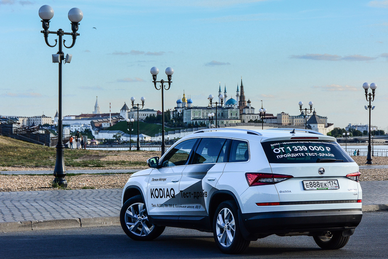 Skoda Kodiaq сохранил базовую стоимость в 1,339 млн рублей, но другие версии подорожали: например, 150-сильные бензиновые модели прибавили с лета 60 тысяч рублей Skoda Kodiaq сохранил базовую стоимость в 1,339 млн рублей, но другие версии подорожали: например, 150-сильные бензиновые модели прибавили с лета 60 тысяч рублей