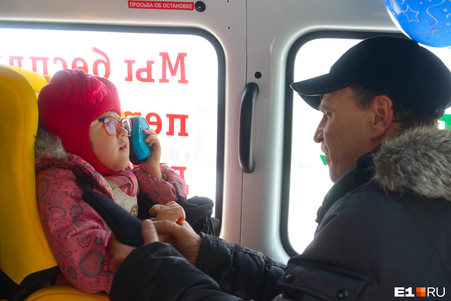 Герман Георгиевич не просто водитель: он помогает родителям погрузить в машину ребенка, успокаивает, разговаривает