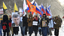 Больше 50 новосибирцев прошли маршем по Красному проспекту в память о Борисе Немцове