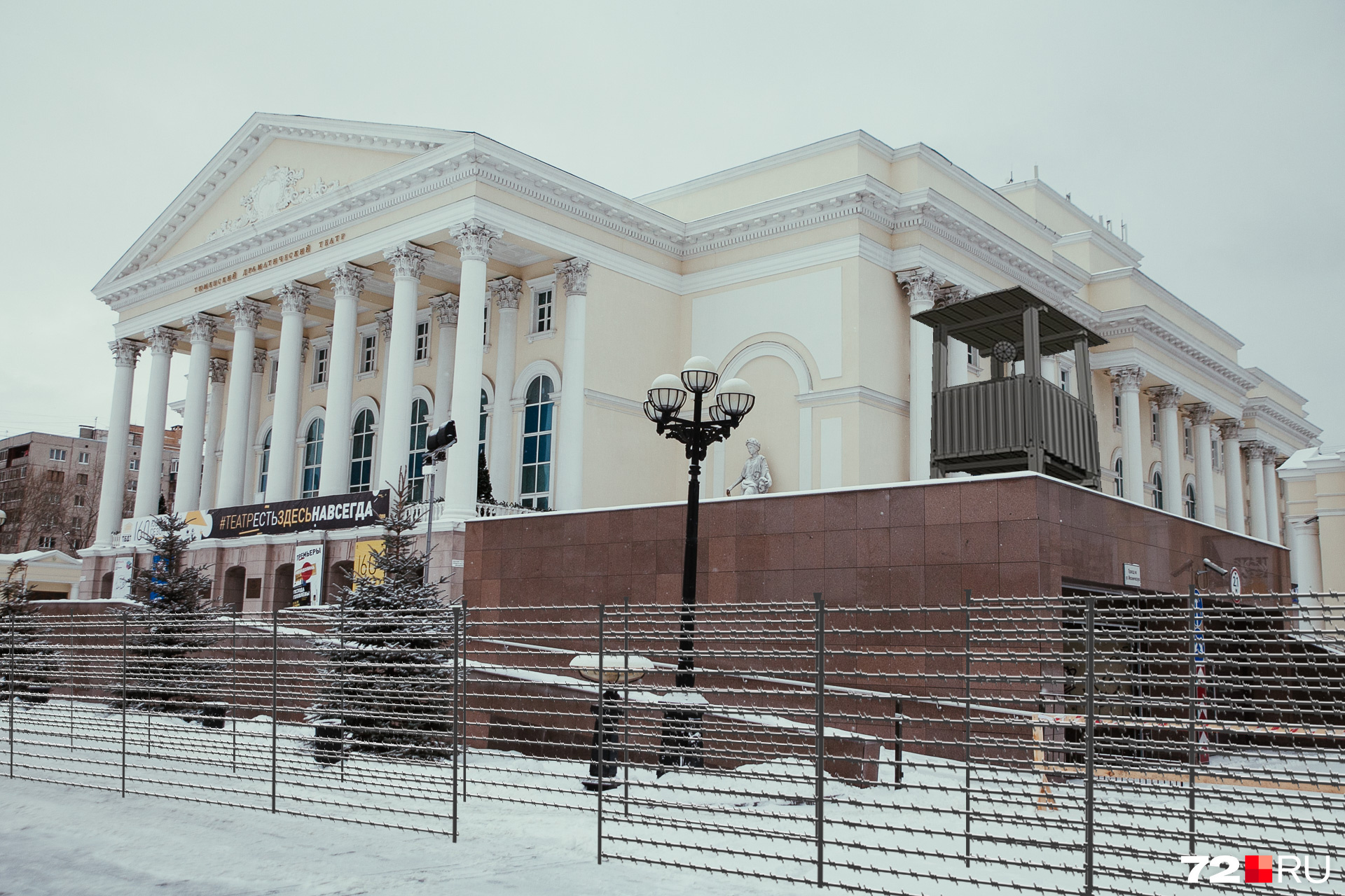 театр на вокзале