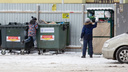Аукцион на вывоз мусора в трёх районах Челябинска признали недействительным. Цена вопроса 1,2 млрд