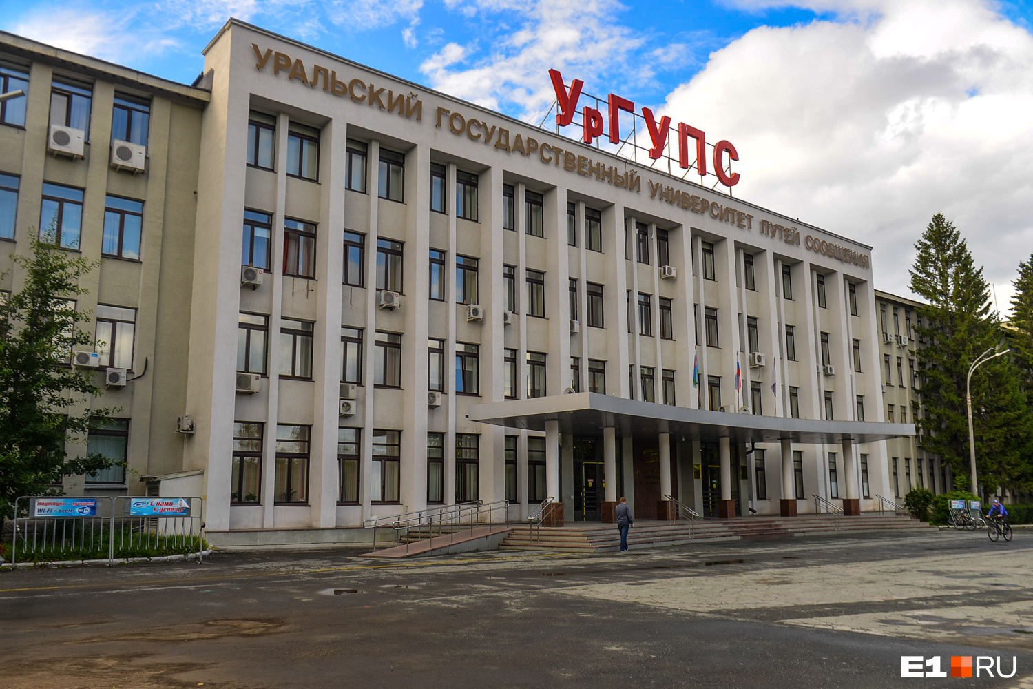 Образование за рубежом в Екатеринбурге
