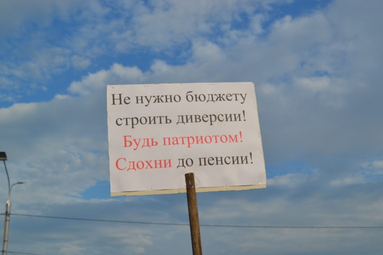 С такими лозунгами вышли на митинги сторонники КПРФ в Нижнем Новгороде