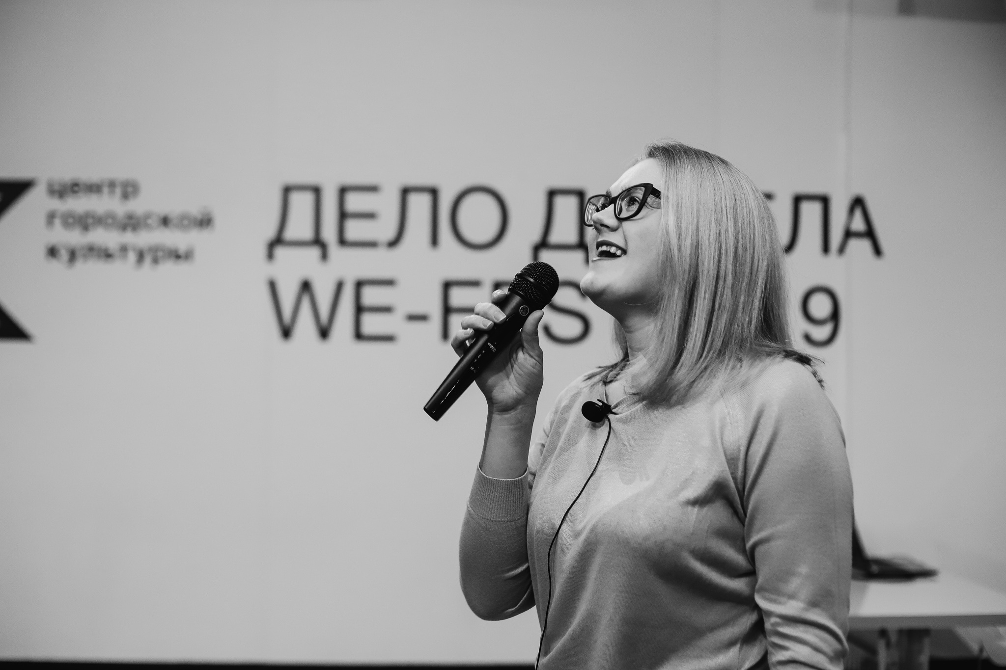 Ольга Нугуманова выступила с манифестом на фестивале We-fest