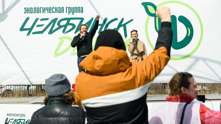 «Надо спасать Челябинск»: участники народного схода потребовали контролировать выбросы в режиме онлайн