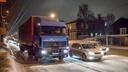 Власти до весны продлили запрет на проезд большегрузов по дорогам Новосибирска